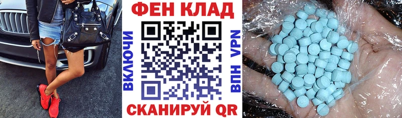 АМФЕТАМИН Розовый  дарнет шоп  Катав-Ивановск 