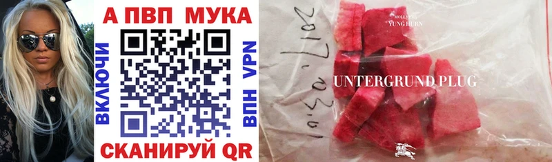 Alfa_PVP кристаллы маркетплейс состав Катав-Ивановск
