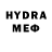 Героин белый iYDA