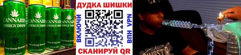 Canna-Cookies конопля  Катав-Ивановск 