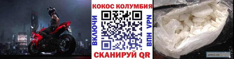КОКАИН Боливия mega tor Катав-Ивановск