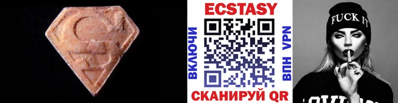 как найти   Катав-Ивановск  гидра зеркало  Экстази таблы 