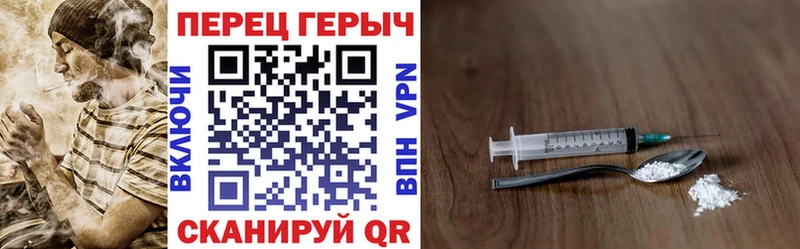 ГЕРОИН Афган  Катав-Ивановск 