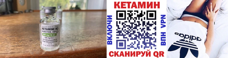 ОМГ ОМГ как зайти  Катав-Ивановск  Кетамин VHQ 