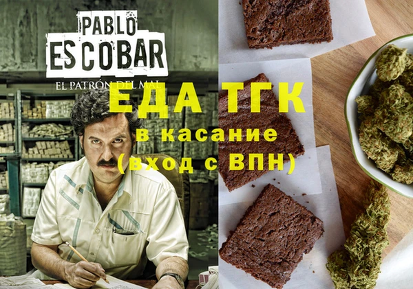 первитин Абаза