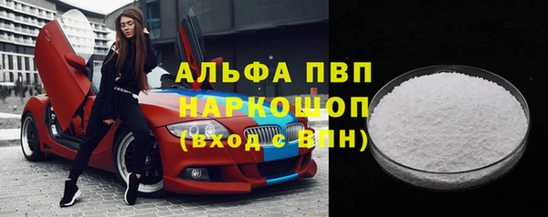 первитин Абаза