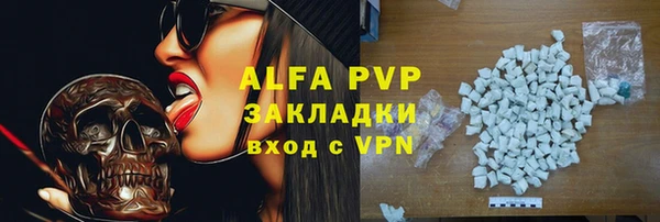 альфа пвп VHQ Алзамай