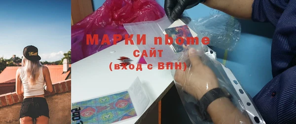 шишки Абинск