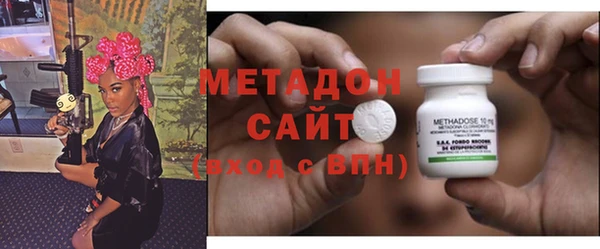 шишки Абинск
