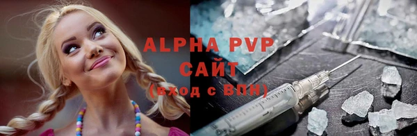 альфа пвп Алексин