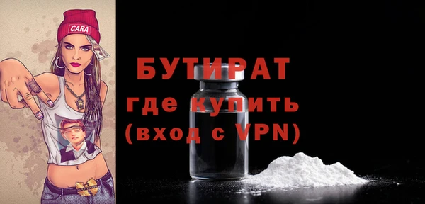 прущая мука Абдулино