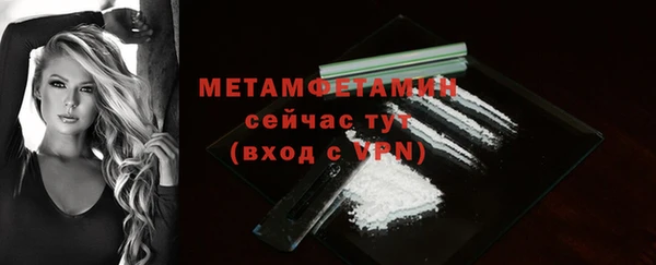 первитин Абаза