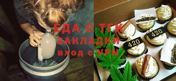 шишки Абинск