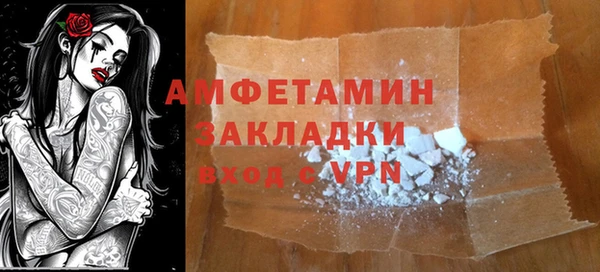 альфа пвп VHQ Алзамай