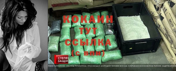 первитин Абаза