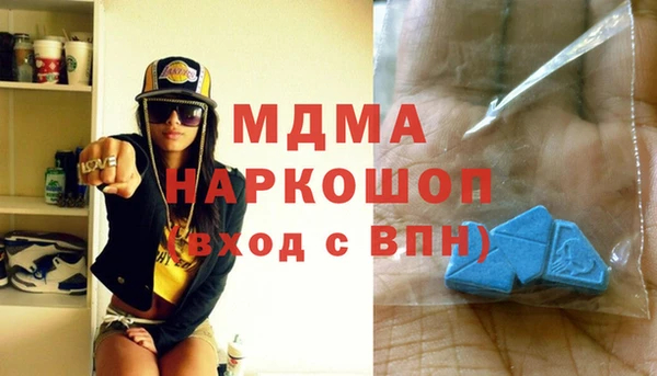 первитин Абаза
