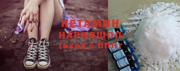 шишки Абинск