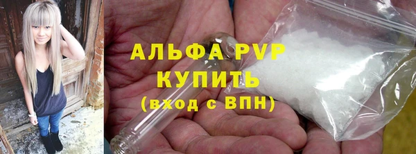 альфа пвп VHQ Алзамай
