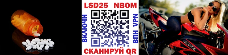 мориарти формула  Катав-Ивановск  LSD-25 экстази кислота 
