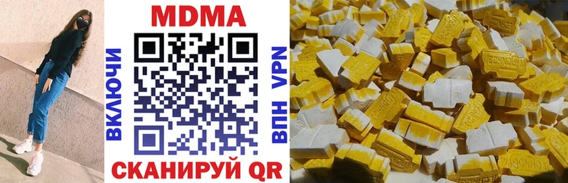 MDMA VHQ  Катав-Ивановск 