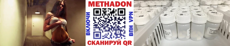 Метадон мёд Катав-Ивановск