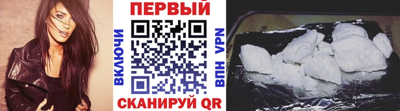 МЕТАМФЕТАМИН кристалл Катав-Ивановск