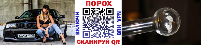 MEGA как войти  Катав-Ивановск  Первитин пудра  купить  
