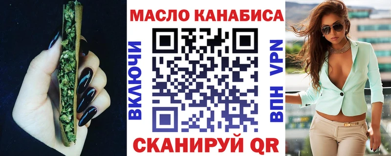 ТГК вейп с тгк  хочу   мега ССЫЛКА  Катав-Ивановск 